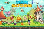 Image Matching Educational Game