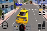 Simulateur de voiture de taxi de ville moderne