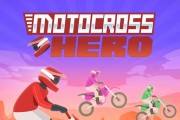Héros du motocross