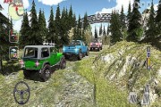 Hors route Mountain Jeep Drive 2020