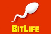 BitLife 生活模拟器