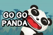 去吧熊猫