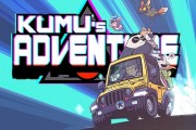 L'aventure de Kumu