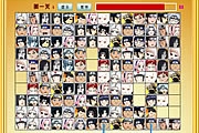 Naruto Matching Game