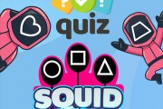 Quiz Squid Round