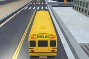 Simulation d'autobus scolaire